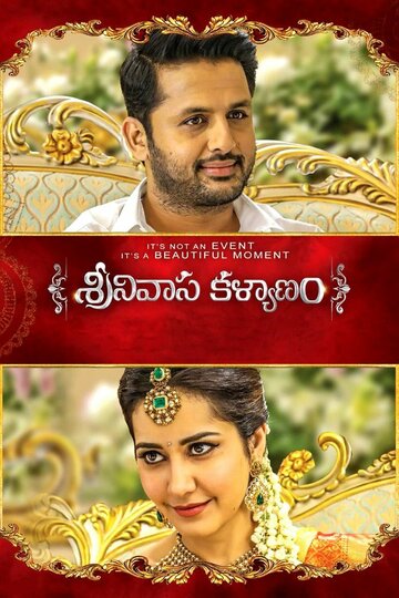 Srinivasa Kalyanam (2018)