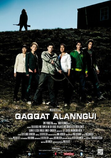 Ужас в горах (2011)