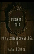 Последний фокус господина Шварцевальде и господина Эдгара (1964)